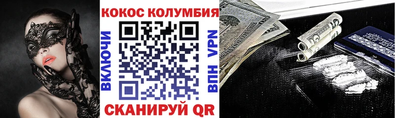 Наркошоп Горячеводский Бошки Шишки  Меф мяу мяу  блэк спрут ссылки  ГАШ  СК 