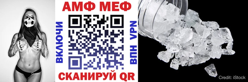 АМФ 97%  Горячеводский 