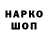 МЕТАДОН VHQ Standoffer Pik