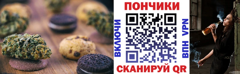 Cannafood конопля дарнет шоп Горячеводский