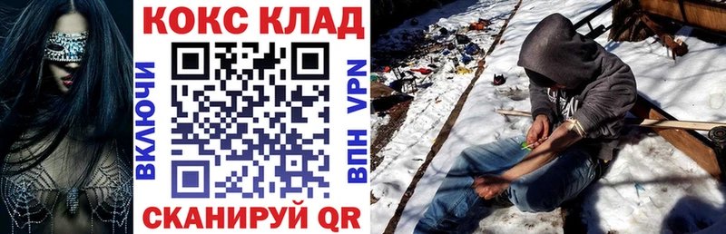 наркошоп  мега как зайти  Cocaine 97%  Горячеводский 