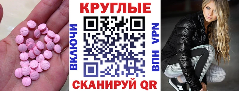 Ecstasy 300 mg площадка какой сайт Горячеводский