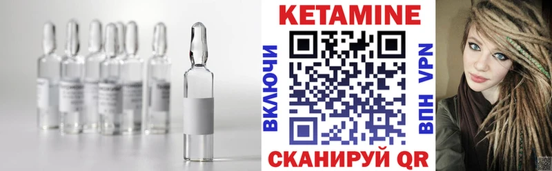 КЕТАМИН VHQ  цены наркотик  Горячеводский 