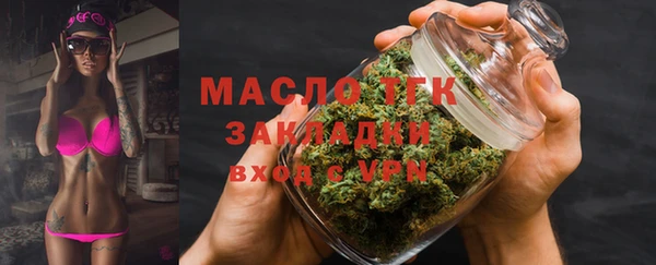 mdpv Волосово
