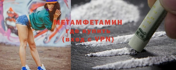 mdpv Волосово