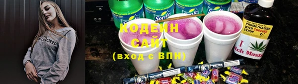 Альфа ПВП Володарск