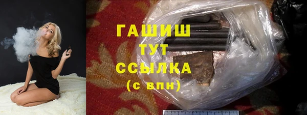 PSILOCYBIN Волоколамск