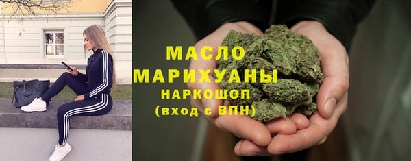 mdpv Волосово