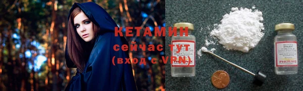 Альфа ПВП Володарск