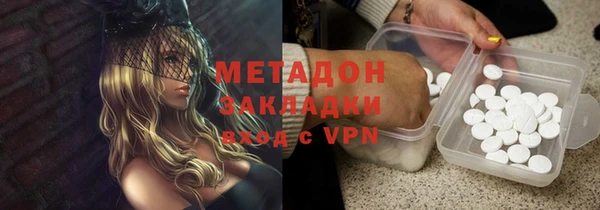 Альфа ПВП Володарск