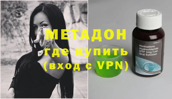 mdpv Волосово