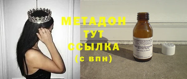 mdpv Волосово