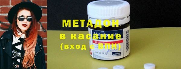 mdpv Волосово