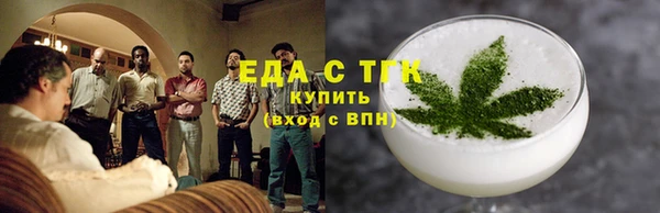 mdpv Волосово
