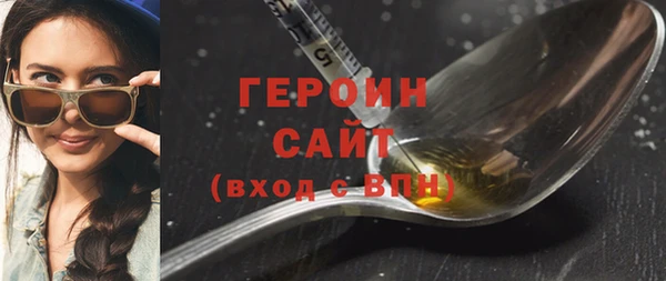 PSILOCYBIN Волоколамск