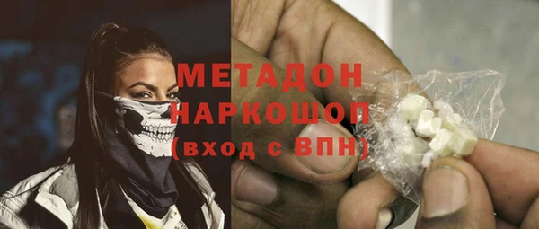 PSILOCYBIN Волоколамск