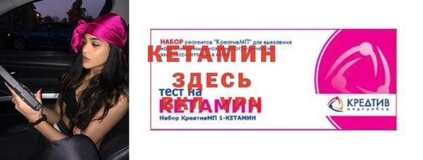 Альфа ПВП Володарск