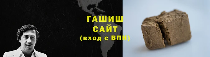 Альфа ПВП Володарск