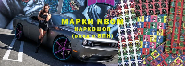 PSILOCYBIN Волоколамск