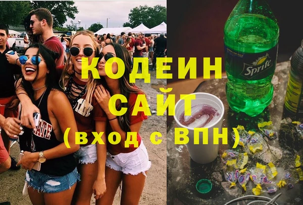 PSILOCYBIN Волоколамск