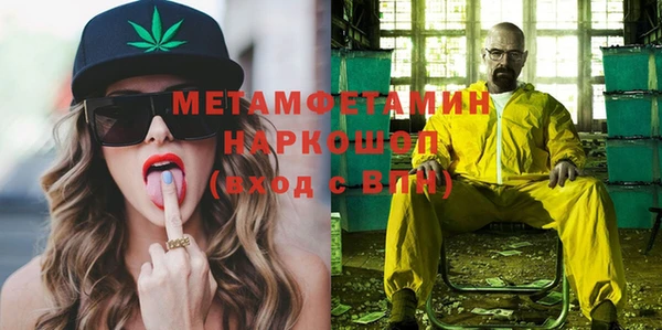 Альфа ПВП Володарск