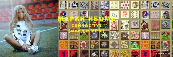 PSILOCYBIN Волоколамск