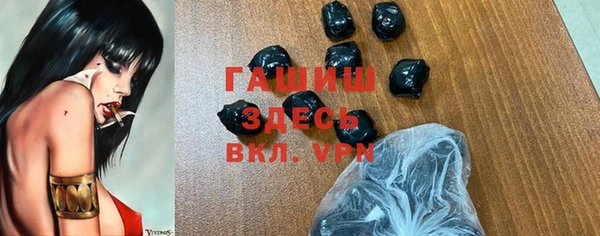 mdpv Волосово