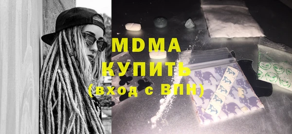 PSILOCYBIN Волоколамск