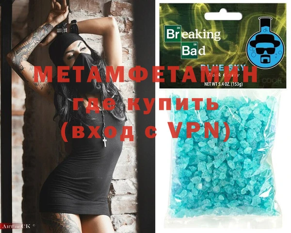 mdpv Волосово
