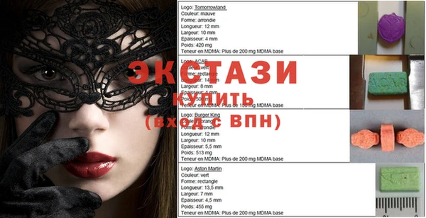 Альфа ПВП Володарск