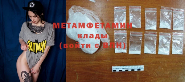 mdpv Волосово