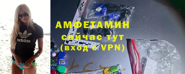 mdpv Волосово
