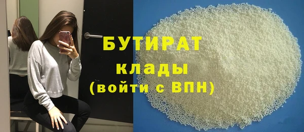 mdpv Волосово