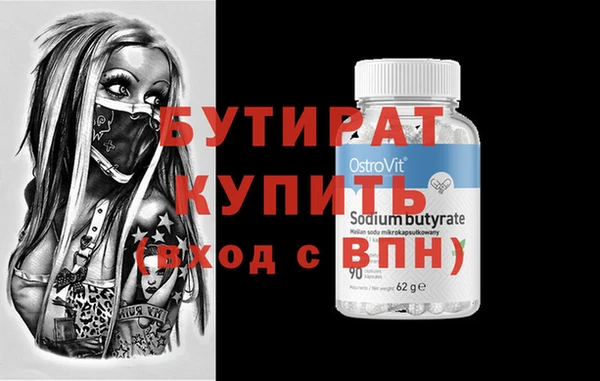 PSILOCYBIN Волоколамск