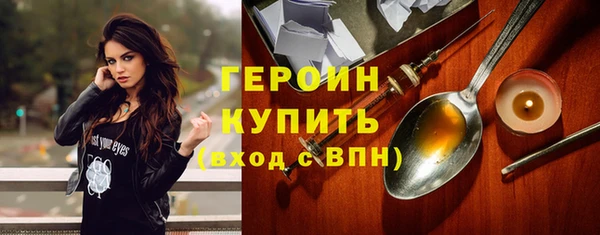 mdpv Волосово