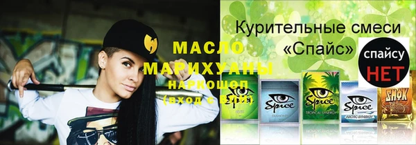 mdpv Волосово