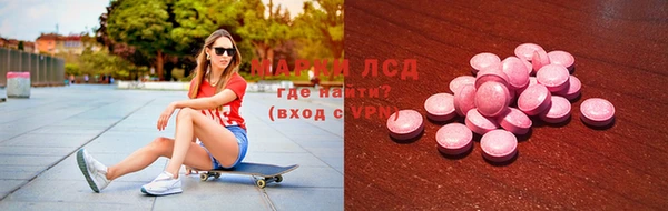 Альфа ПВП Володарск