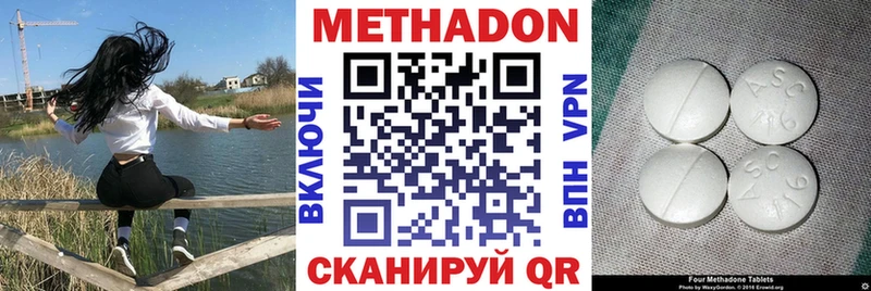kraken рабочий сайт  Горячеводский  МЕТАДОН белоснежный 