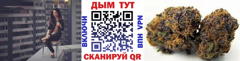 OMG   Горячеводский  МАРИХУАНА AK-47  где купить наркотик 